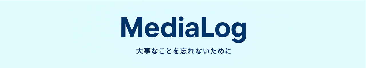 Media Log
